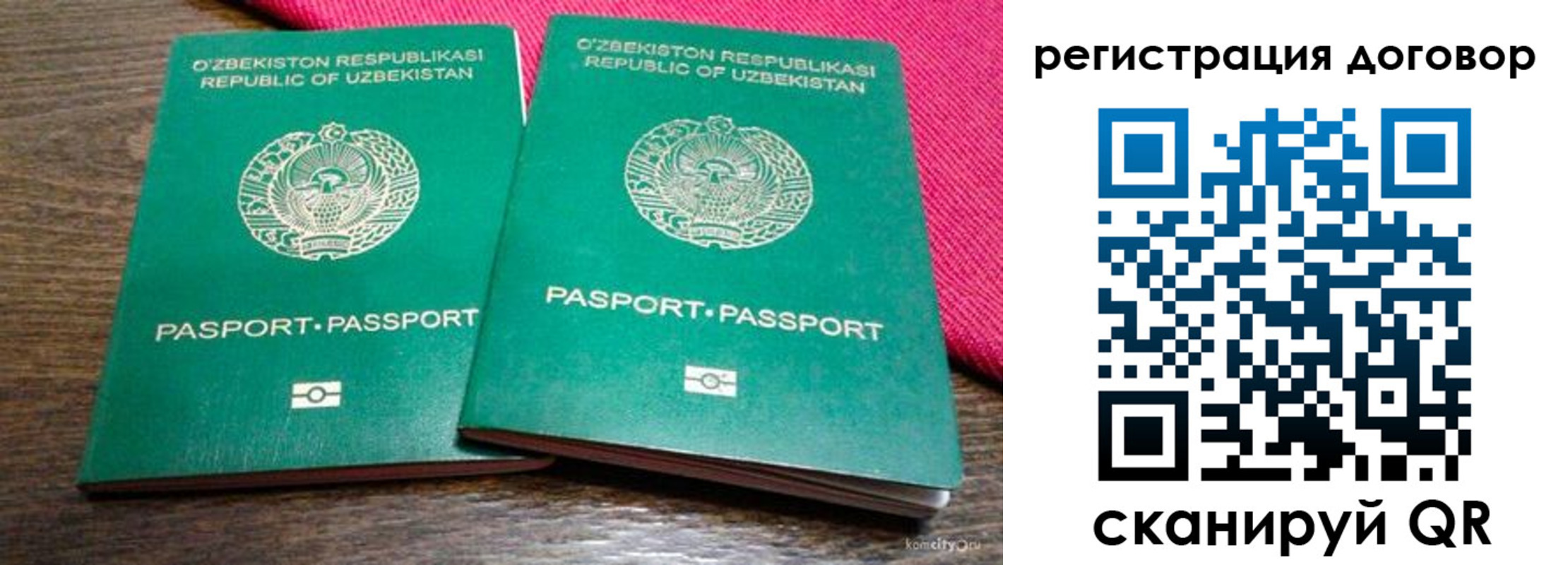 пропишу в квартире в Бугульме
