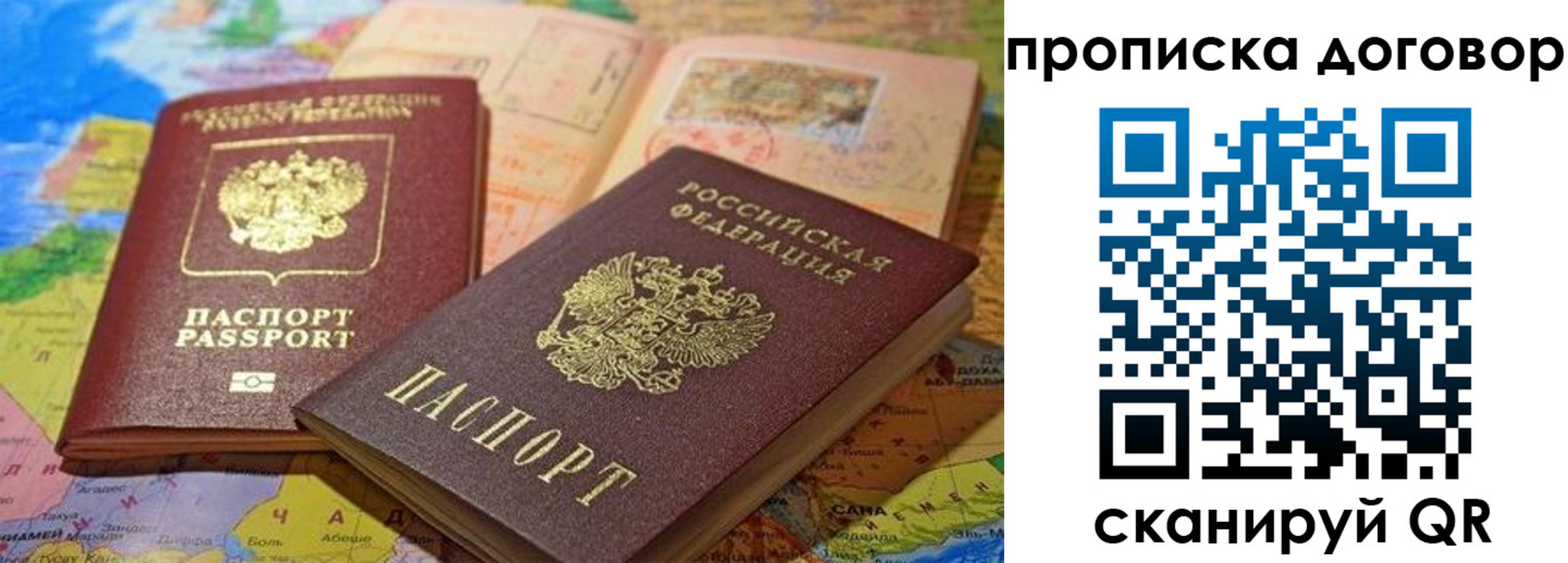 найти адрес прописки в Бугульме